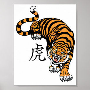 Poster tiger