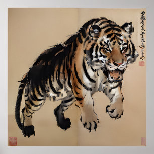 Poster Tigre - Arte tradicielle Chinesa