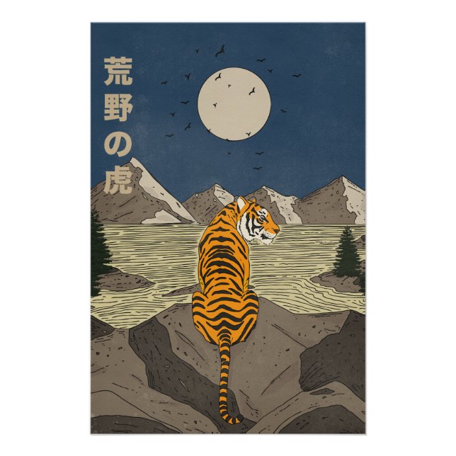 Poster Tigre dans les étendues sauvages (Devant)