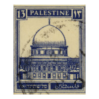 timbre antique palestinien 1920_ folklor palestine