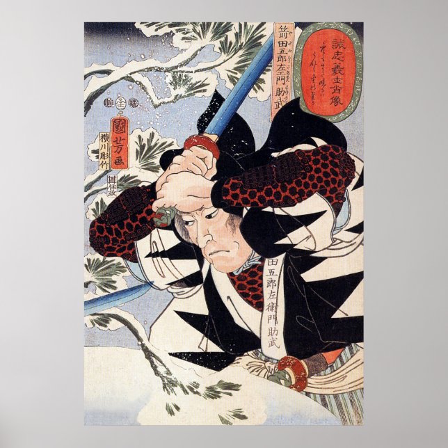 Poster Tominomori, Utagawa Kuniyoshi (Devant)