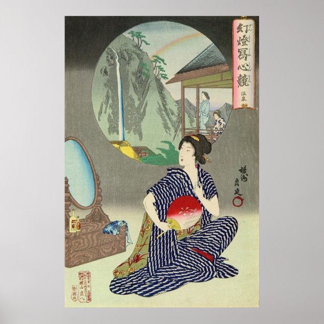 Poster traditionnel japonais en bois Geisha (Devant)