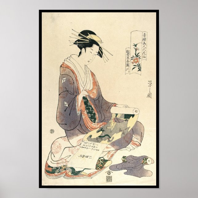 Poster ukiyo-e geisha vintage classique art japonais (Devant)