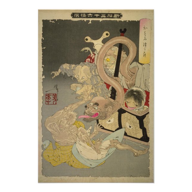 Poster [Ukiyo-E] Le panier hanté du Bruant (Devant)
