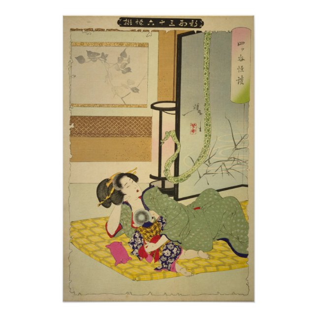 Poster [Ukiyo-E] L'histoire fantôme de Yotsuya (Devant)