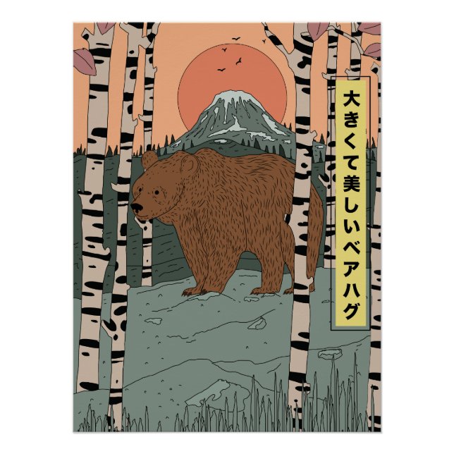 Poster Un gros câlin d'ours beau et grand (Devant)