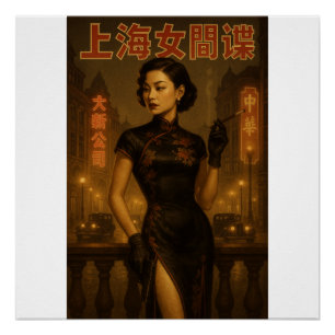 Poster Une espionne chinoise glamour et mystérieuse