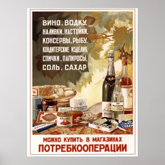 Poster URSS Boissons soviétiques et publicité alimentaire (Devant)