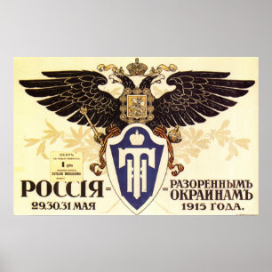 Poster URSS CCCP Guerre froide Union soviétique Propagati