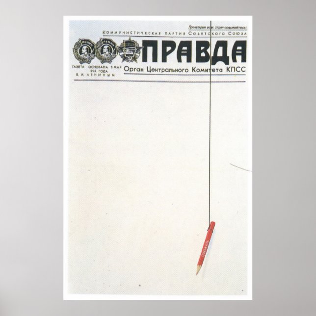 Poster URSS CCCP Guerre froide Union soviétique Propagati (Devant)