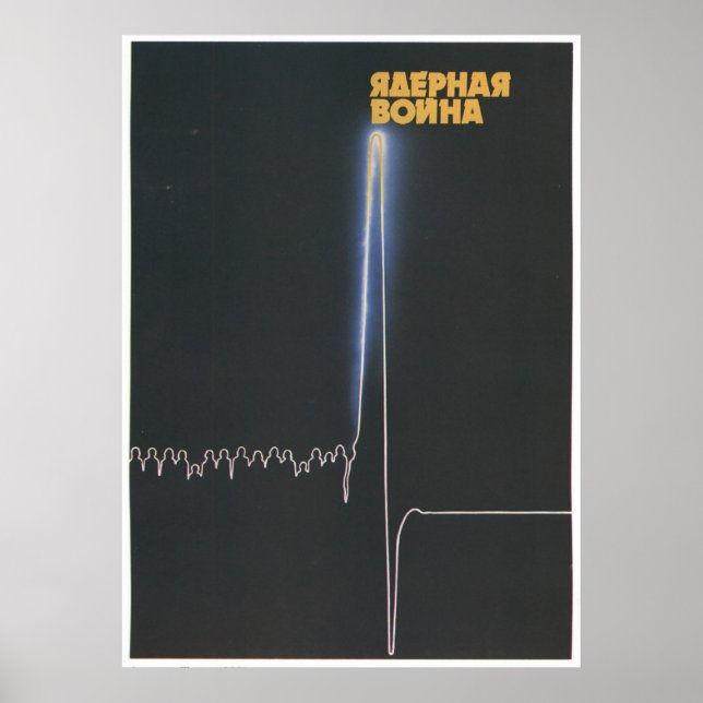 Poster URSS CCCP Guerre froide Union soviétique Propagati (Devant)