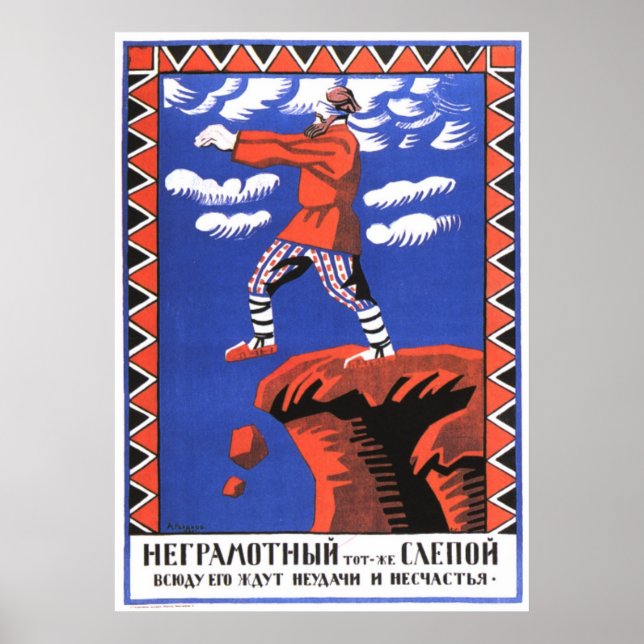 Poster URSS CCCP Guerre froide Union soviétique Propagati (Devant)