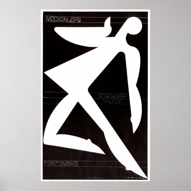 Poster URSS CCCP Guerre froide Union soviétique Propagati (Devant)