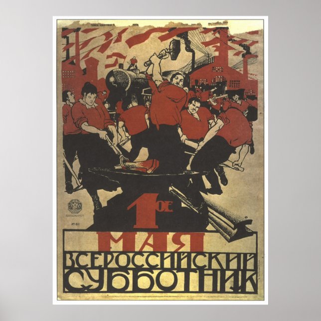 Poster URSS CCCP Guerre froide Union soviétique Propagati (Devant)