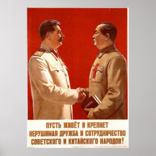 Poster URSS CCCP Guerre froide Union soviétique Propagati