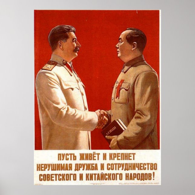 Poster URSS CCCP Guerre froide Union soviétique Propagati (Devant)