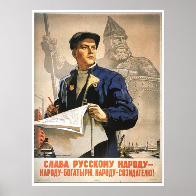 Poster URSS CCCP Guerre froide Union soviétique Propagati (Devant)