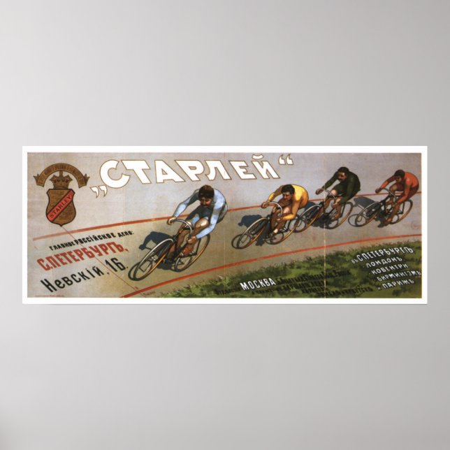 Poster URSS CCCP Guerre froide Union soviétique Propagati (Devant)