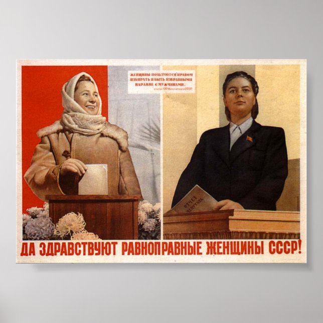 Poster URSS CCCP Guerre froide Union soviétique Propagati (Devant)