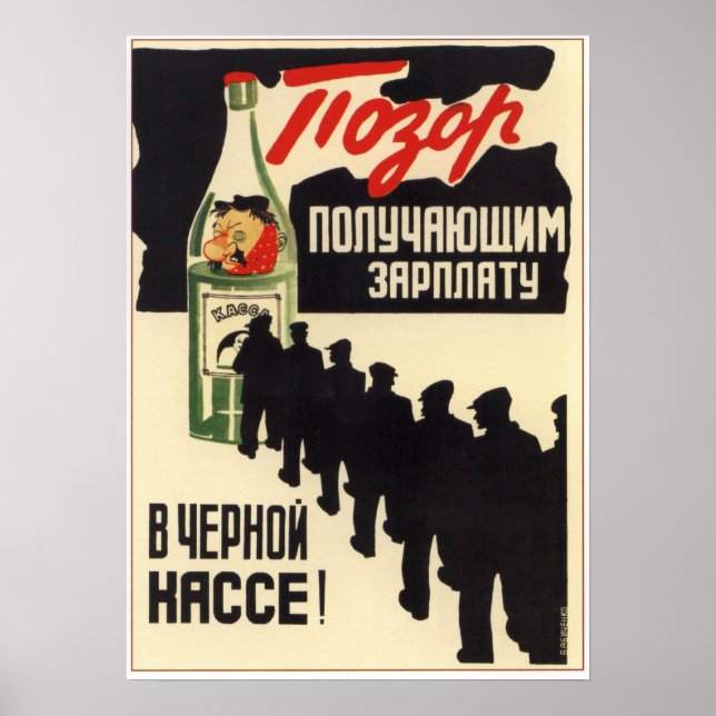 Poster URSS Union soviétique anti-alcool 1929 (Devant)
