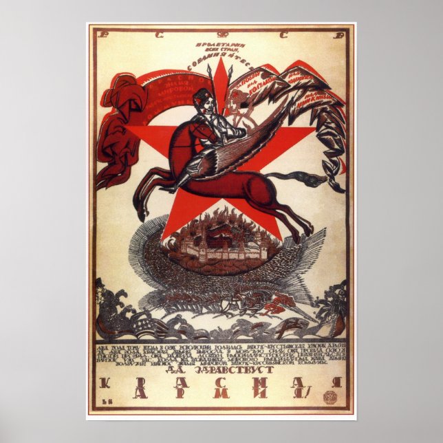 Poster URSS Union soviétique Armée rouge 1920 (Devant)