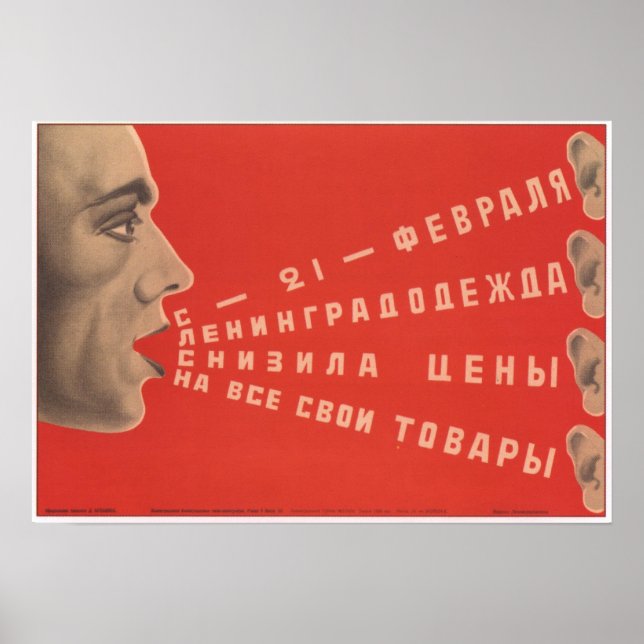 Poster URSS Union soviétique Vente Publicité 1927 (Devant)