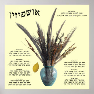 Poster Ushpizin & Arba Minim (4 espèces)