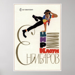 Poster USSR Soviet Circus Clown Yengibarov 1969