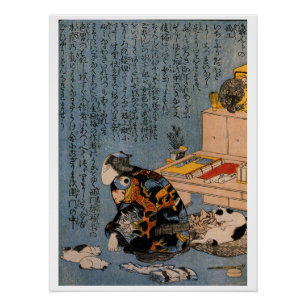 Poster Utagawa-Kuniyoshi, Autoportrait, album Shunga