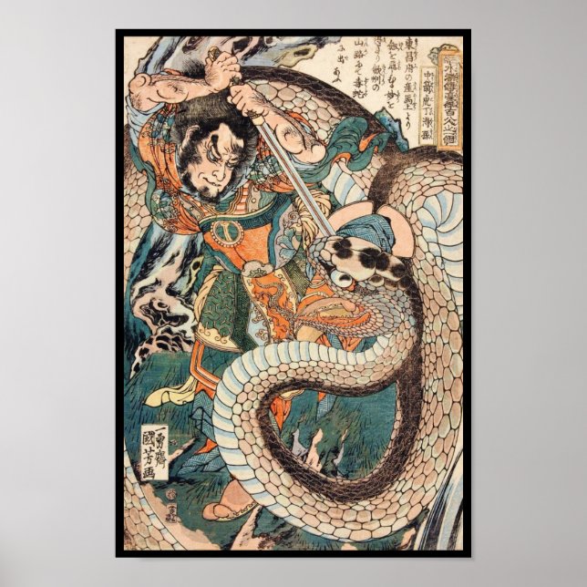 Poster Utagawa Kuniyoshi suikoden héros combattant l'art  (Devant)