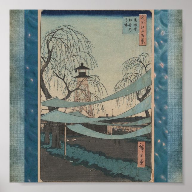 Poster Vintage Art japonais-Ando Hiroshige 6 (Devant)