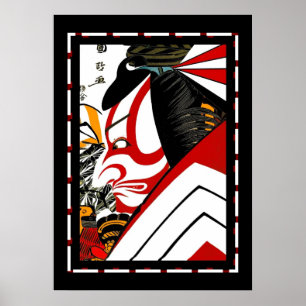 Poster vintage japonais art