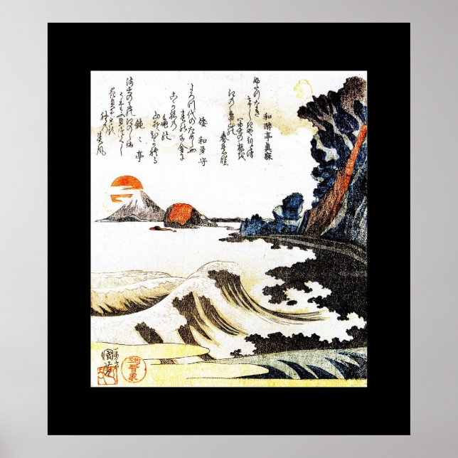 Poster Vintage Kuniyoshi 1797-1861 Utagawa Japon (Devant)