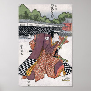 Poster vintage Samurai