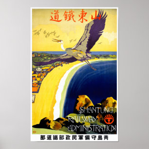 Poster Vintage voyage japonais restauré