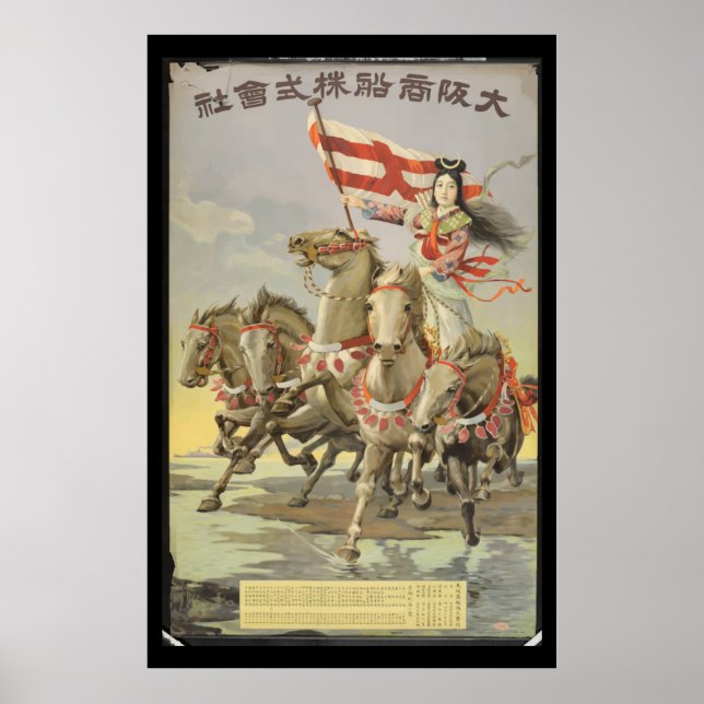 Poster Vintage voyage magnifique Japon Nature Hors (Devant)