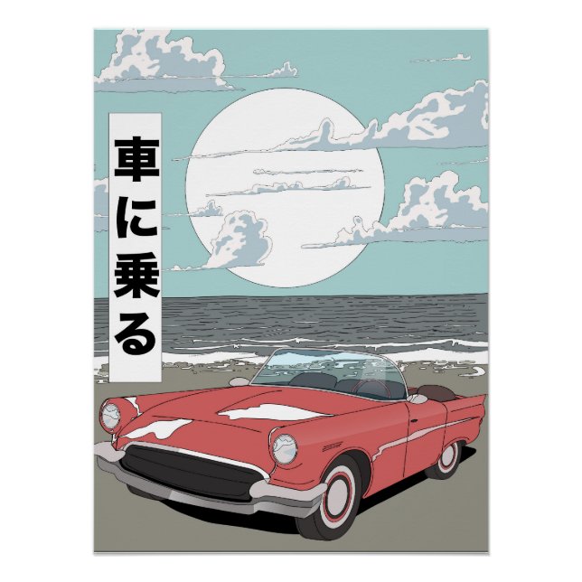Poster Voiture de sport rétro (Devant)
