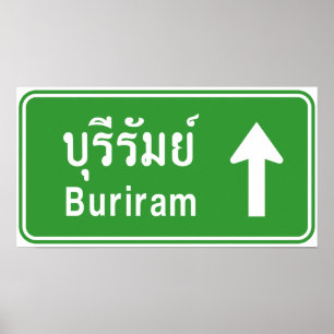 Poster Voyage de Buriram ⚠ Thaïlande ⚠