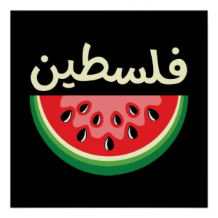 Poster Watermelon Palestine sera libre