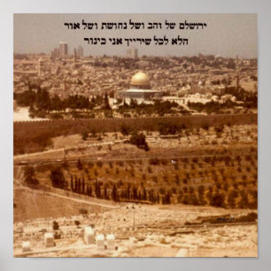 Poster Yerushalayim Shel Zahav