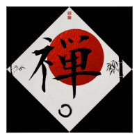 Zen avec Cercle Ensō #1