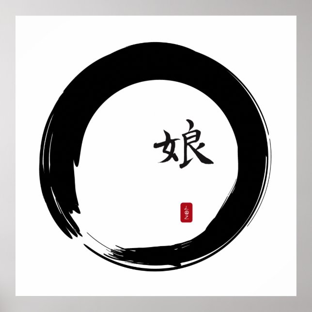 Poster Zen Enso avec Calligraphie de fille (Devant)
