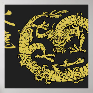 Posters Black & Gold Fire Dragon