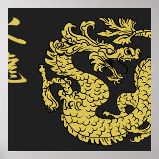 Posters Black & Gold Fire Dragon 2.0