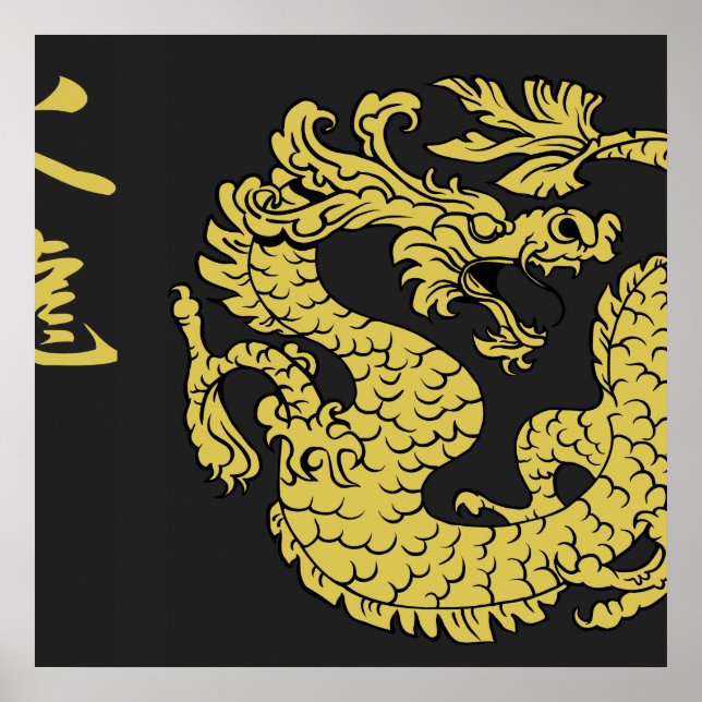 Posters Black & Gold Fire Dragon 2.0 (Devant)