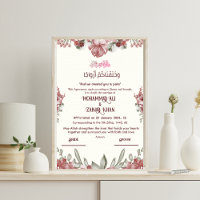 Posters de certificat de Nikkah en islam floral de