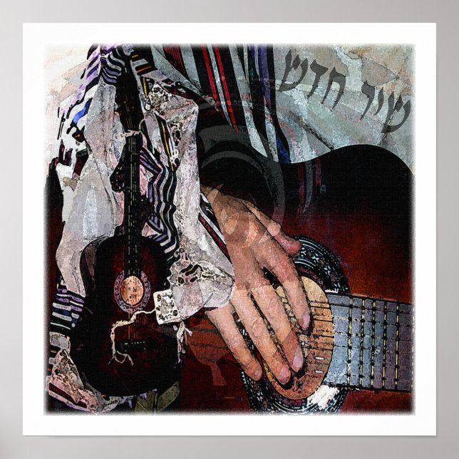 Posters du cadeau de la chanson (Devant)