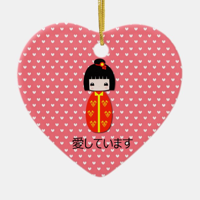 Poupée personnalisée de Kokeshi, ornement (Devant)