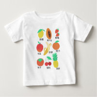 Fruits Carte Flash Chinois Fruity Fun T-shirt