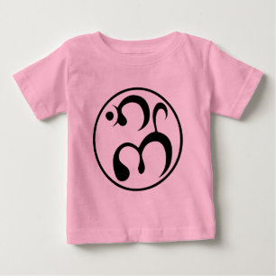 Pour Bébé Nouveau T-shirt de nourrisson de logo de mousson